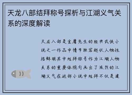 comment-img