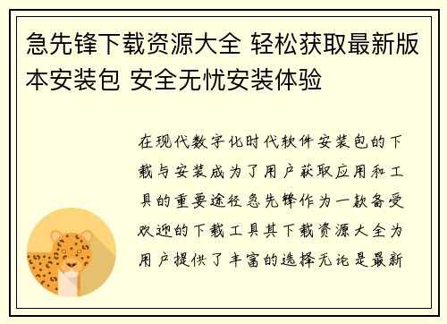 comment-img