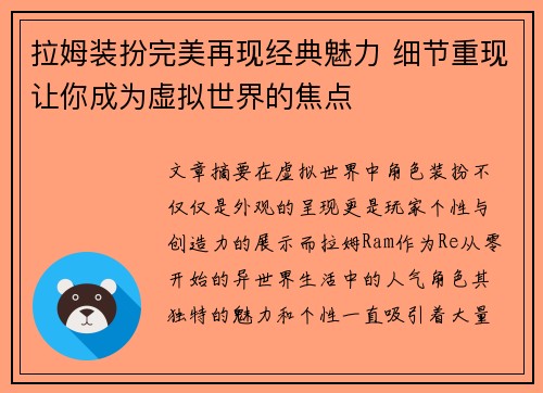 comment-img